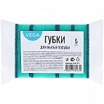 Губки для посуды Vega, поролон с абразивным слоем, 80×53×23, 5 шт. 