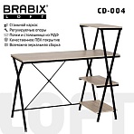 Стол на металлокаркасе BRABIX «LOFT CD-004», 1200×535х1110 мм, 3 полки, цвет дуб натуральный