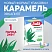 превью Леденцы Sula эвкалипт без сахара 249 г