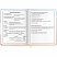 превью Дневник 1-4 класс 48 л., кожзам (твердая с поролоном), печать, наклейки, ЮНЛАНДИЯ, «Собачка»
