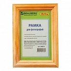 Рамка 10×15 см, дерево, багет 18 мм, BRAUBERG «HIT», канадская сосна, стекло, подставка