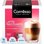 Кофе в капсулах COFFESSO «Latte Macchiato» для кофемашин Dolce Gusto, 8 порций