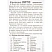 превью Настольная игра Лото русское с пласт. Бочонками, 52154