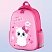 превью Ранец ПИФАГОР EVA BASIC, 1 отделение, «Fluffy cat», 39×30х16 см