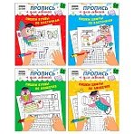 Прописи дошкольника, А5 ТРИ СОВЫ «Пропись для левшей. 5-6 лет», 16стр. 