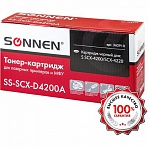 Картридж лазерный SONNEN (SS-SCX-D4200A) для SAMSUNG SCX-4200/4220, ВЫСШЕЕ КАЧЕСТВО, ресурс 2500 стр. 