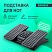 превью Подставка для ног BRABIX «Ultra 5» 43×32 см, массажер, регулировка угла наклона, 2 платформы
