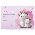 Медицинская карта «История развития ребенка», форма №112, 96 л., картон, А5 (218×153 мм), «Котики»