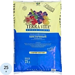 Грунт цветочный универсальный Terra Vita Живая Земля 25 л