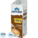 Сливки Parmalat Chef питьевые 11% 1кг