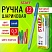 превью Ручка шариковая STAFF «CANDY NEON», синяя, ВЫГОДНЫЙ КОМПЛЕКТ 12 шт., узел 0.6 мм, линия 0.3 мм