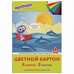 Картон цветной А4 немелованный, 8 листов 8 цветов, в папке, ЮНЛАНДИЯ, 200×290 мм, «ЮНЛАНДИК НА МОРЕ»