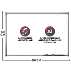 Доска магнитно-маркерная 60×90 лак Комус Premium алюмин. рама Россия