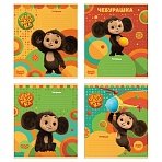 Тетрадь 12л., клетка Мульти-Пульти «Чебурашка», 70г/м2