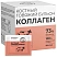 превью Бульон Круглые сутки костный говяжий в стиках, 15 саше по 5 г