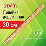 Линейка деревянная 30 см, STAFF, канадская сосна