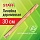 Линейка деревянная 30 см, STAFF, канадская сосна