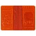 превью Обложка для паспорта Кожевенная мануфактура, нат. кожа, «Герб», красный