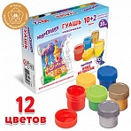 Гуашь ЮНЛАНДИЯ «ЮНЫЙ ВОЛШЕБНИК» 10+2 цвета (золотистый+серебристый) по 20 мл, без кисти, картонная упаковка