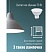превью Лампа светодиодная КОСМОС JCDR 8.5W GU5.3 3000K 10шт/уп (LED8.5wJCDRC30_10)