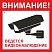 превью Знак безопасности V40-01 Ведется видеонаблюдение (плёнка 200×200)