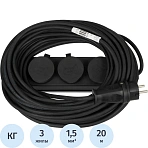 Удлинитель Topfort КГ 3×1.5кв. мм 20м в бухте 3 гнезда, с/з., с/загл., IP44