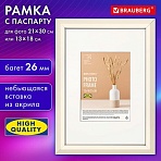 Рамка 21×30 см с паспарту 13×18 см, небьющаяся, аналог IKEA, багет 26 мм, МДФ, BRAUBERG «Zool», цвет слоновая кость