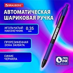 Ручка шариковая автоматическая с грипом BRAUBERG OFFICE STYLE, СИНЯЯ, игольчатый наконечник 0.7мм, линия 0.35мм, тонированный корпус
