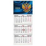 Календарь квартальный на 2026 г., 3 блока, 3 гребня, бегунок, мелованная бумага, BRAUBERG, «Герб России»