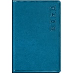 Телефонная книга А7, 64л., кожзам, BG «Winner. Dark teal», с вырубкой