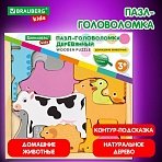 Пазл деревянный развивающий для детей «Домашние животные»17×17 смBRAUBERG KIDS665251