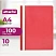 превью Папка-скоросшиватель Attache Economy A4 красная 10 штук в упаковке (толщина обложки 0.11 мм)
