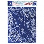 Украшение для окон и стекла ЗОЛОТАЯ СКАЗКА «Зимние узоры 2», 30×38 см, ПВХ