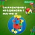 превью Магнитный конструктор MAGNETIC CUBES «КУБИЧЕСКИЙ», 48 магнитных кубиков, BRAUBERG KIDS