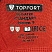 превью Перчатки рабочие утеплённые TOPFORT Стандарт акриловые/нейлоновые с латексным покрытием красные/чёрные (7 класс вязки, размер 9, XL)