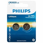 Батарейки литиевые PHILIPS Lithium CR2025, таблетки, дисковые, кнопочные, КОМПЛЕКТ 2 шт., в блистере