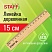 превью Линейка деревянная 15 см, STAFF, канадская сосна