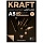 Блокнот для эскизов и зарисовок 60л. А5 на склейке Clairefontaine «Kraft», 90г/м2, верже, черный/крафт
