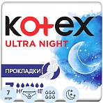 Прокладки женские гигиенические Kotex Ultra Ночные (7 шт. в упаковке)