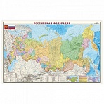 Карта настенная «Россия. Политико-административная карта», М-1:4 млн., размер 197×130 см, ламинир.