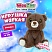 превью Игрушка мягкая «Мишка», 16 см, цвет коричневый, WOOZOO (ВУЗУ)