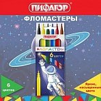 Фломастеры ПИФАГОР «Космическая одиссея»6 цветоввентилируемый колпачок152443