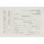 Доверенность (офсет)