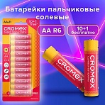 Батарейки солевые «пальчиковые» КОМПЛЕКТ 10+1 шт., CROMEX Super Heavy Duty, AA (R6.15A), блистер