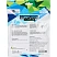 превью Кабель iOpen CEE 7/16 - IEC-320-C7 3 метра (ACE023-W-3M)