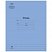 превью Тетрадь 18л., линия Мульти-Пульти «Однотонная. Синяя», 70г/м2