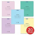 Тетради 18 л. КОМПЛЕКТ 20 шт. BRAUBERG «КЛАССИКА NEW», клетка, обложка картон, АССОРТИ (5 видов)