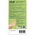 превью Мыло жидкое IQUP Clean Care Green 1 л