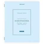 Тетрадь предметная CLASSIC 48 л., рельефный картон, матовая ламинация, ИНФОРМАТИКА, клетка, подсказ, BRAUBERG
