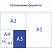 превью Блокнот для эскизов и зарисовок 20л. А3 на склейке Clairefontaine «Carb'ON», 120г/м2, мелкозер., черн
